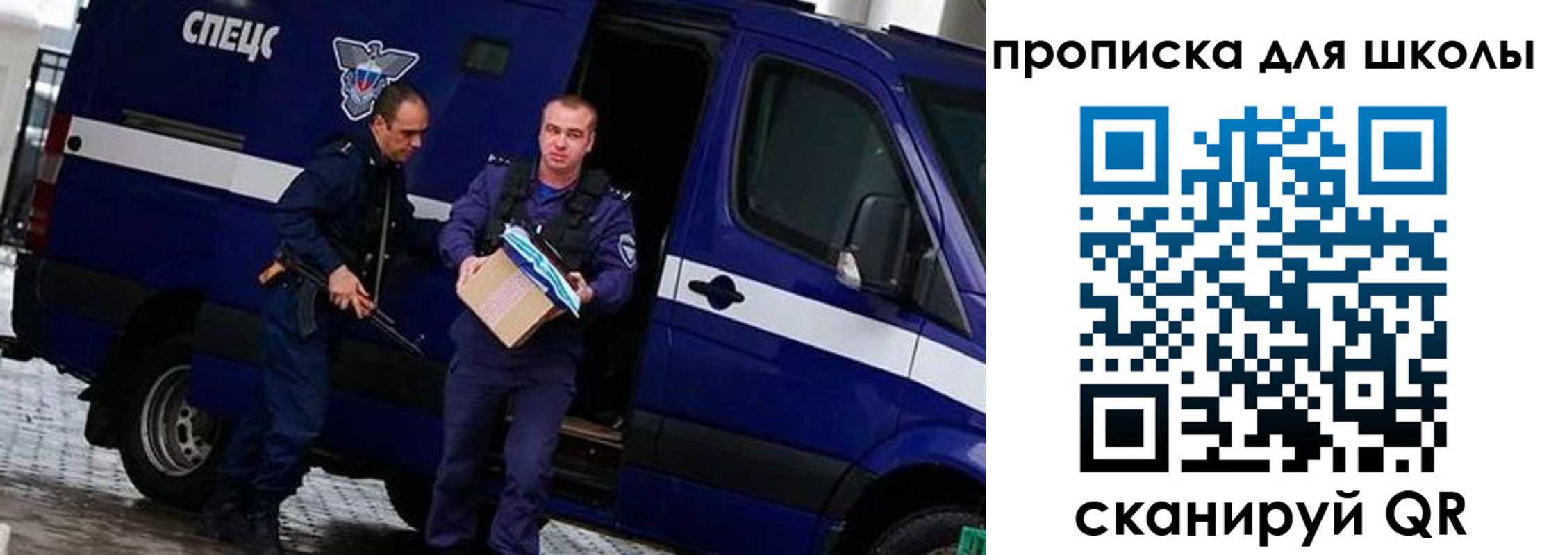 прописка в квартире в Холмске