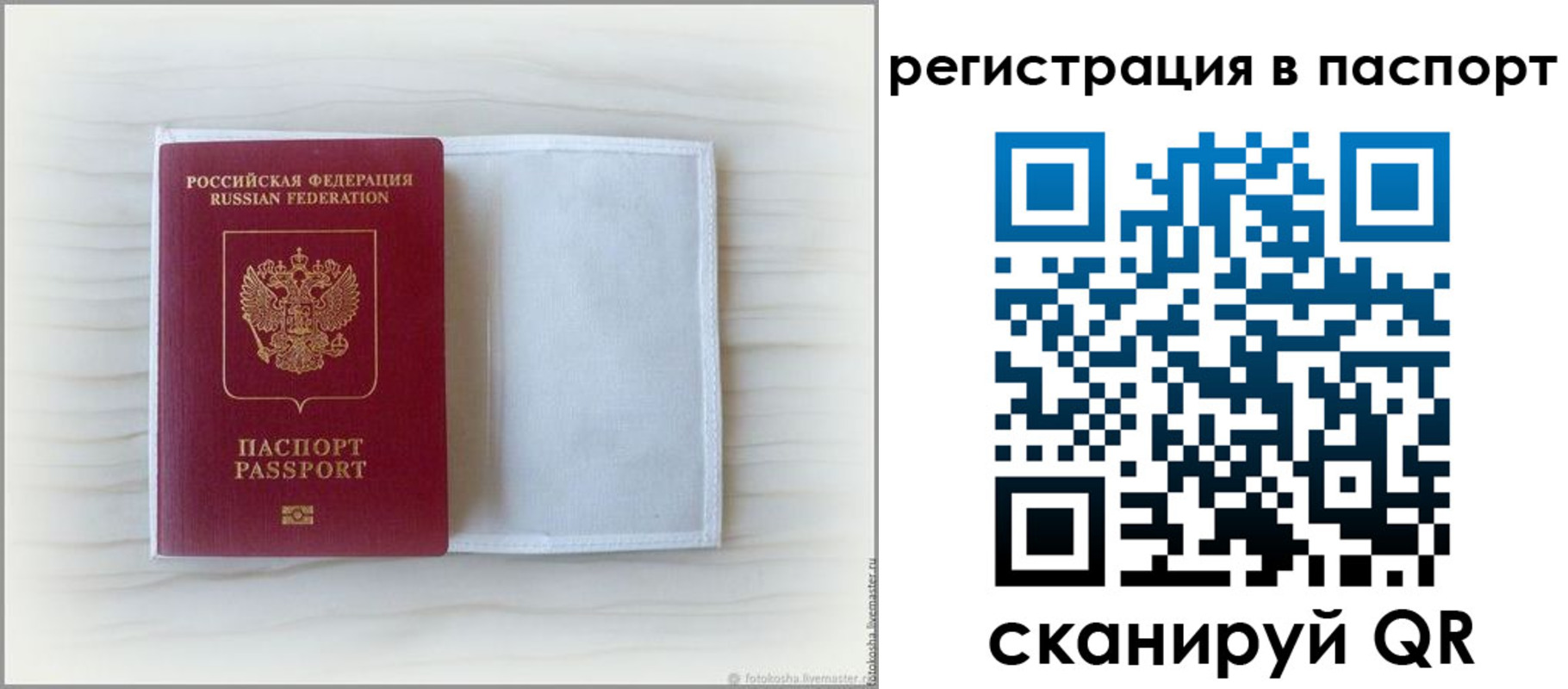 регистрация для дет. сада в Холмске