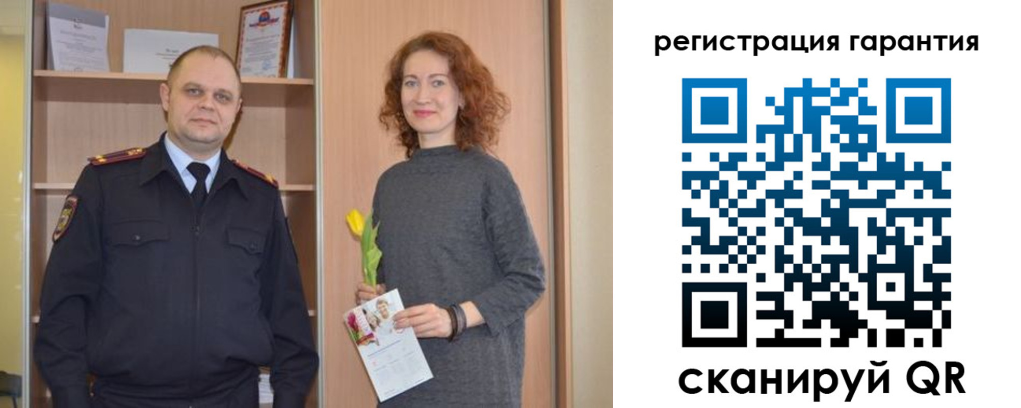 прописка для работы в Холмске