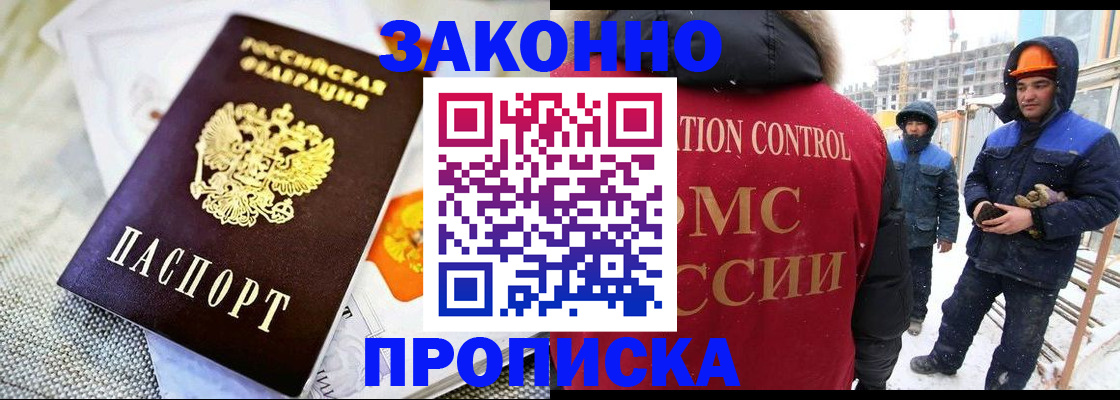 регистрация для дет. сада в Холмске