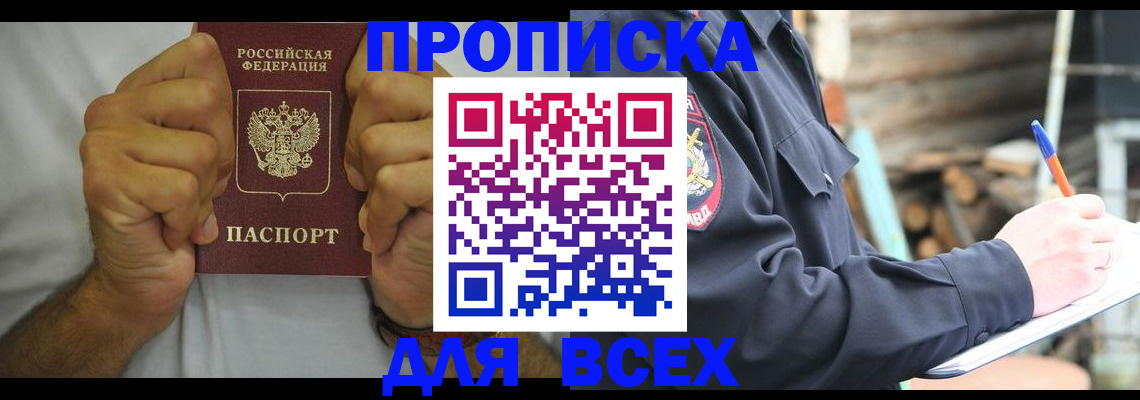 временная регистрация госуслуги в Холмске